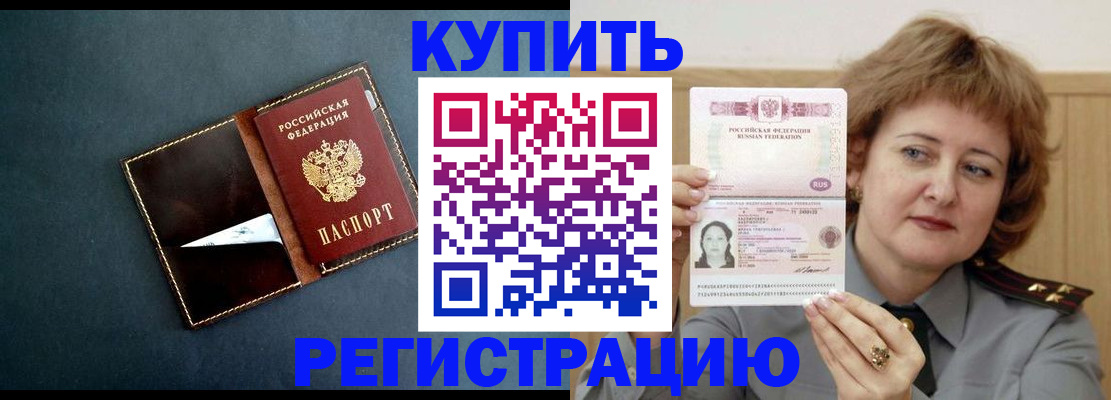 регистрация для школы в Озёрах